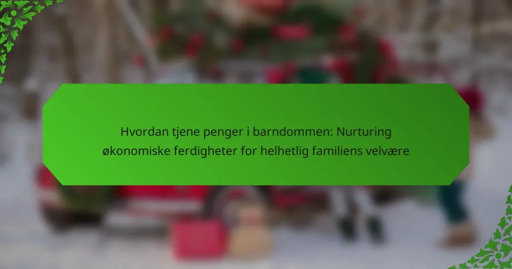 Hvordan tjene penger i barndommen: Nurturing økonomiske ferdigheter for helhetlig familiens velvære